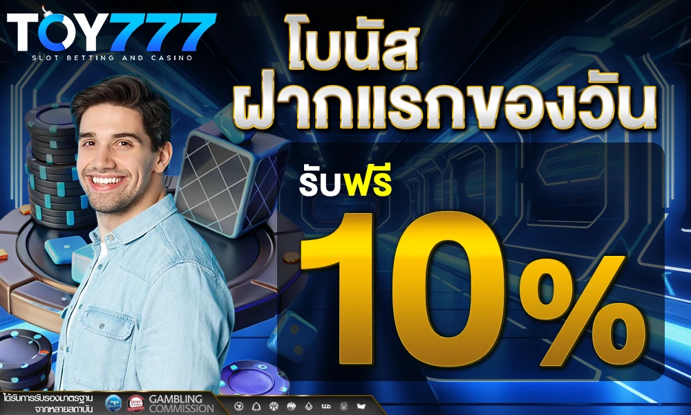 promotion-First_ deposit