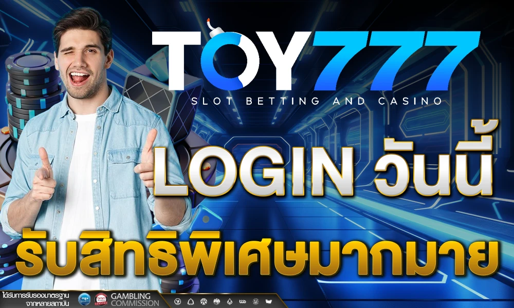 promotion-login
