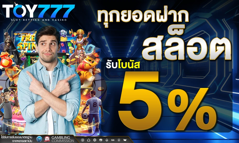 promotion-slot