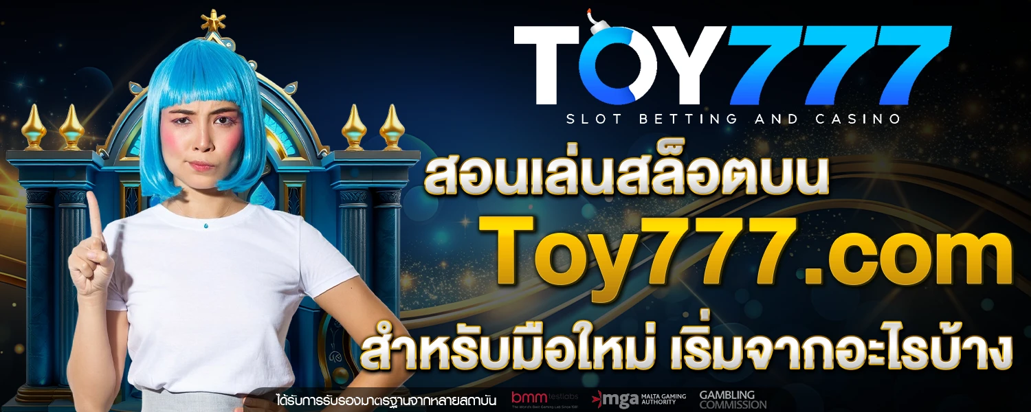 Toy777 com